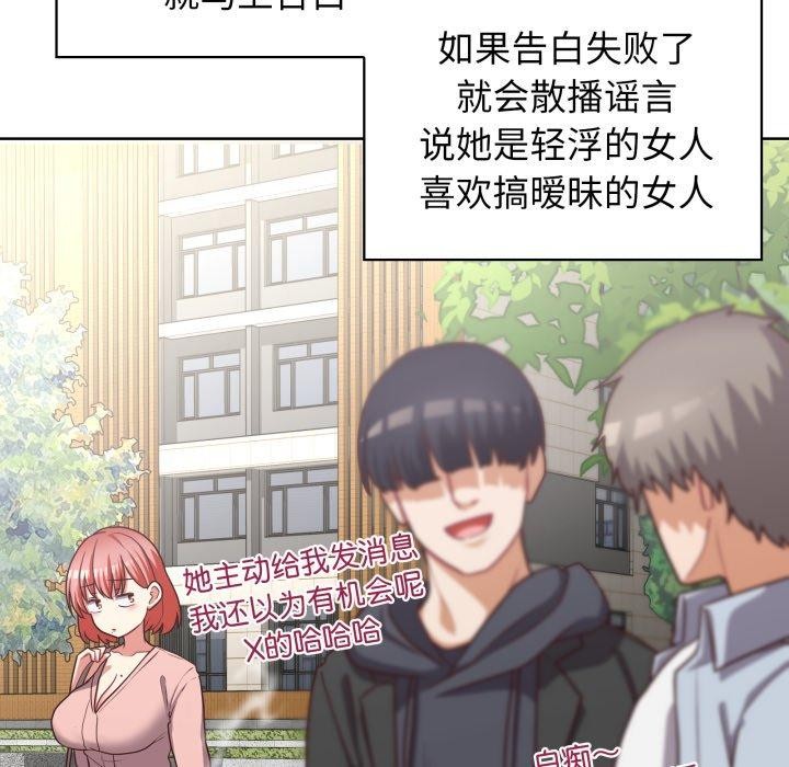 104P - 这公司归我了