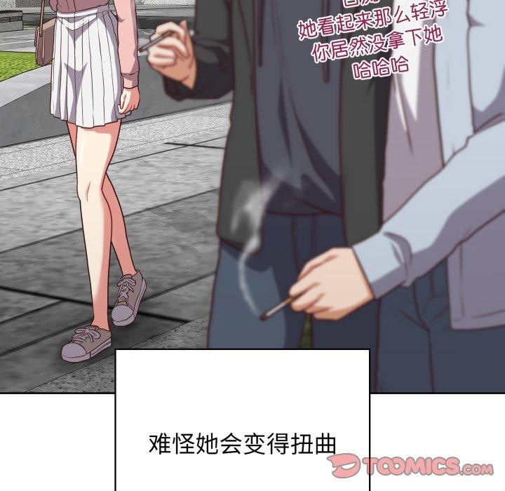 105P - 这公司归我了
