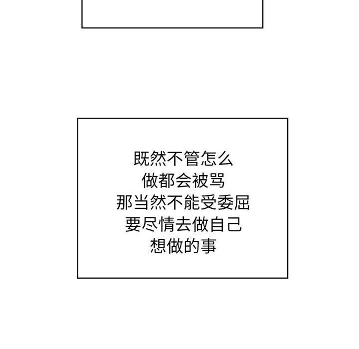 106P - 这公司归我了