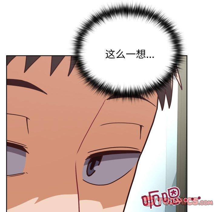 111P - 这公司归我了