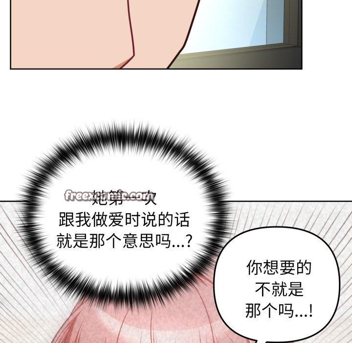 112P - 这公司归我了