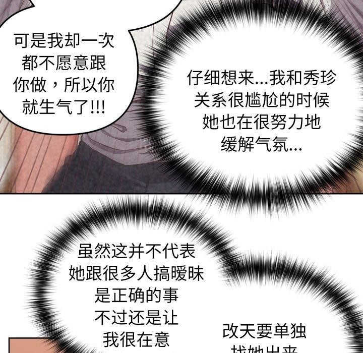 114P - 这公司归我了