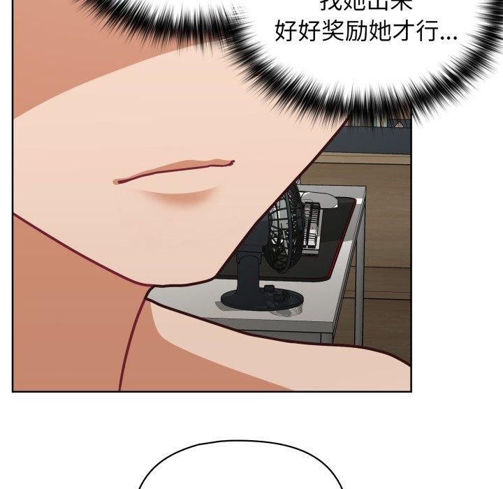 115P - 这公司归我了