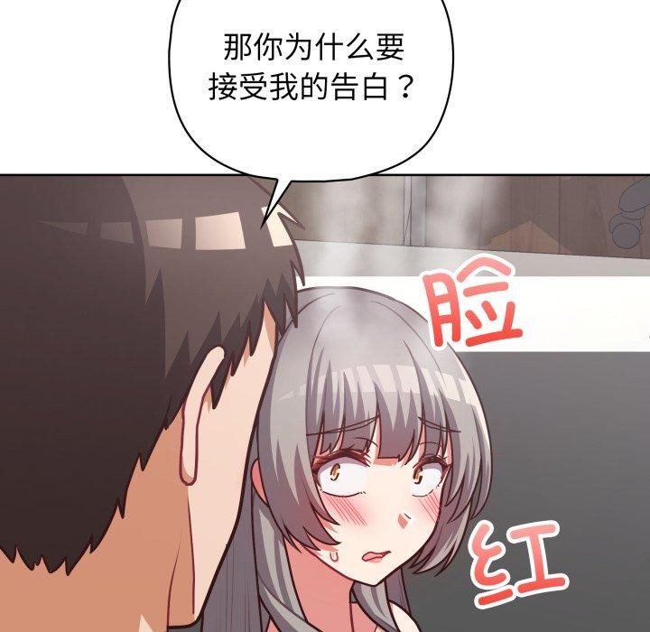 116P - 这公司归我了