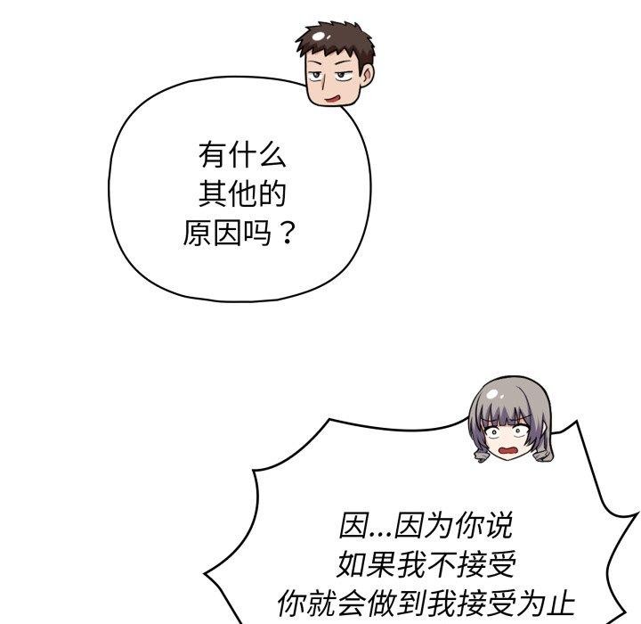 118P - 这公司归我了