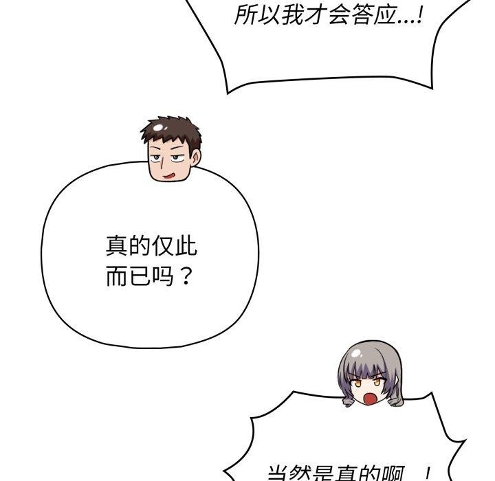 119P - 这公司归我了