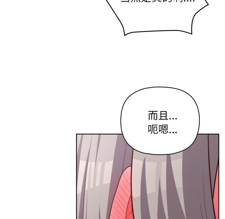 120P - 这公司归我了