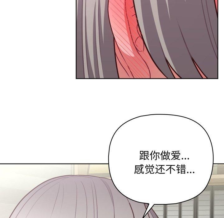 121P - 这公司归我了