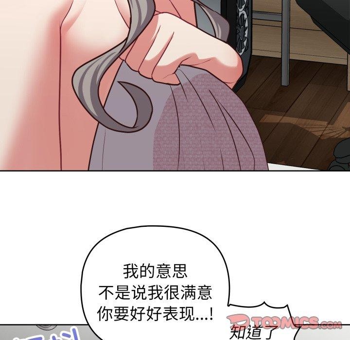 123P - 这公司归我了