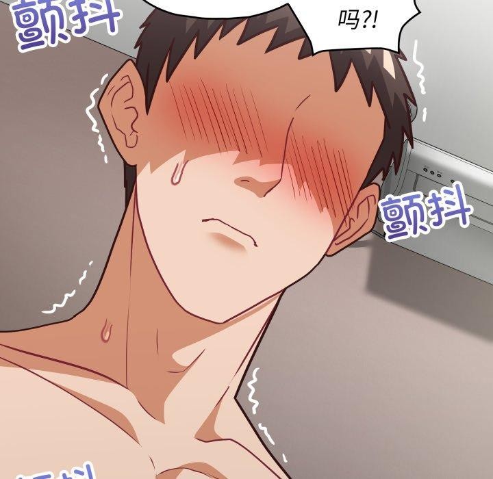 124P - 这公司归我了