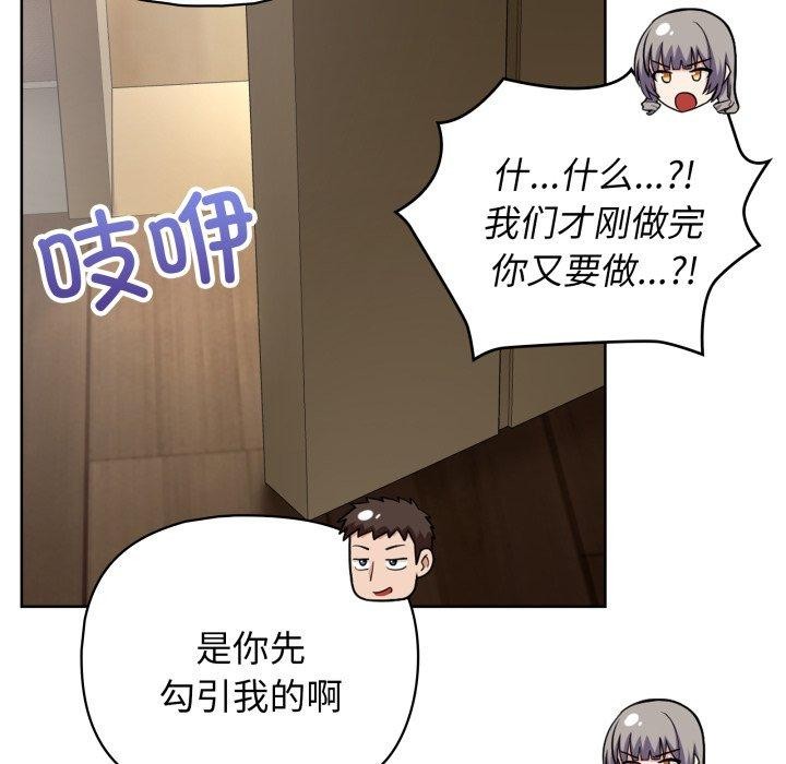 126P - 这公司归我了