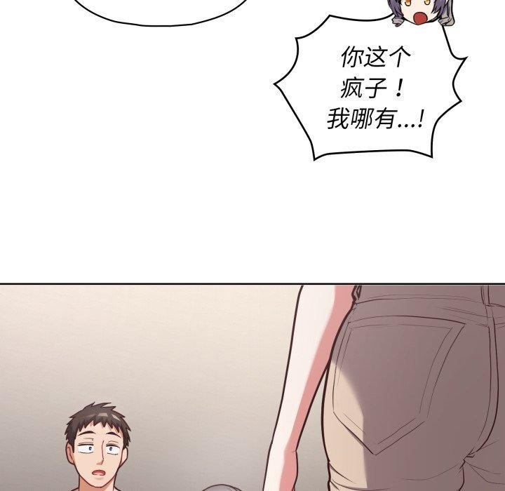 127P - 这公司归我了