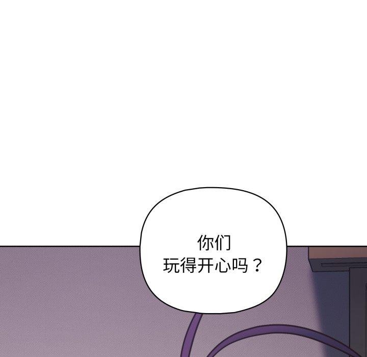 131P - 这公司归我了