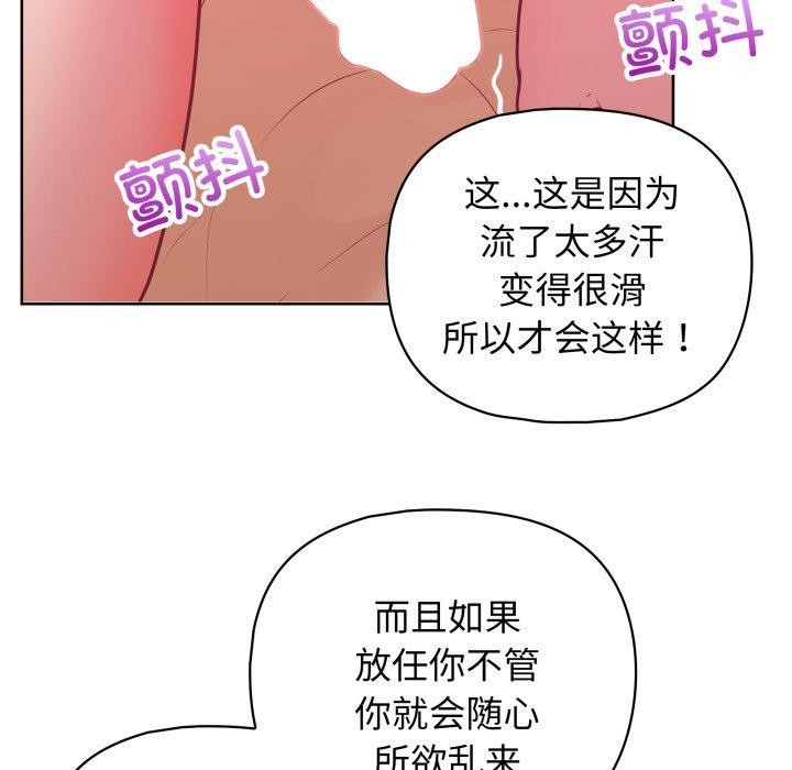 13P - 这公司归我了