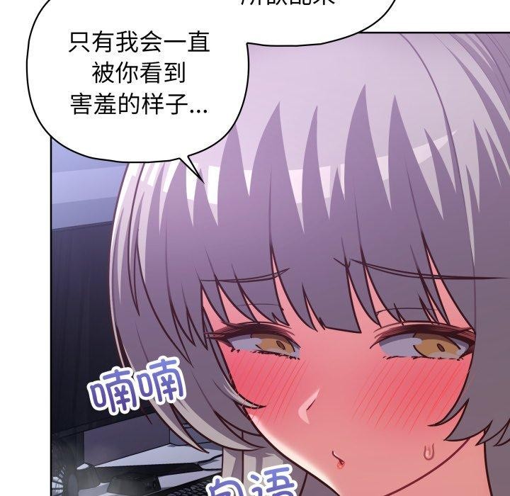 14P - 这公司归我了