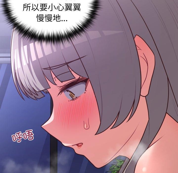 20P - 这公司归我了