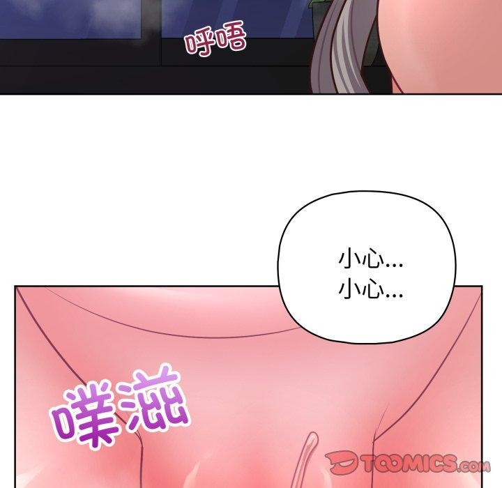 21P - 这公司归我了