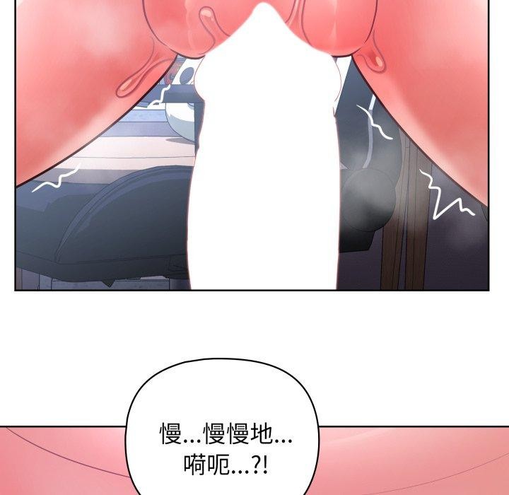 22P - 这公司归我了