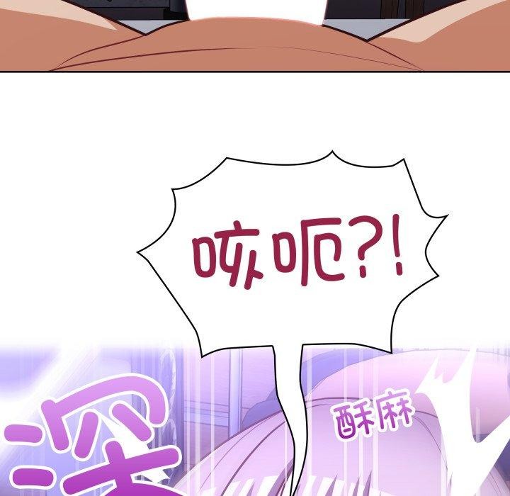 24P - 这公司归我了