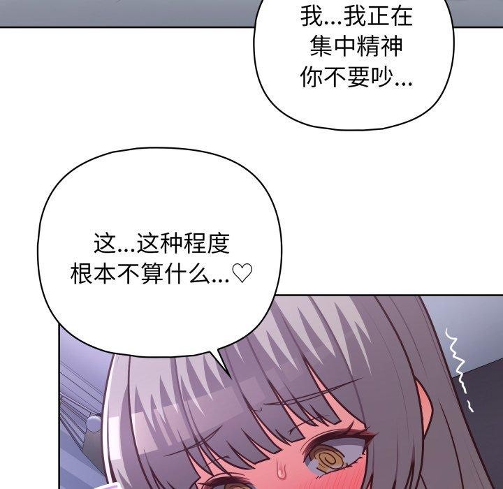29P - 这公司归我了