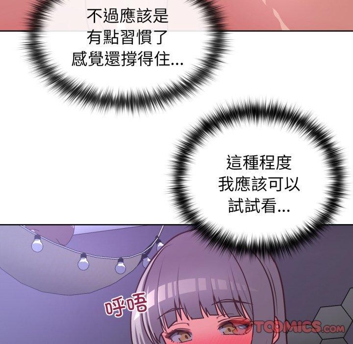 33P - 这公司归我了