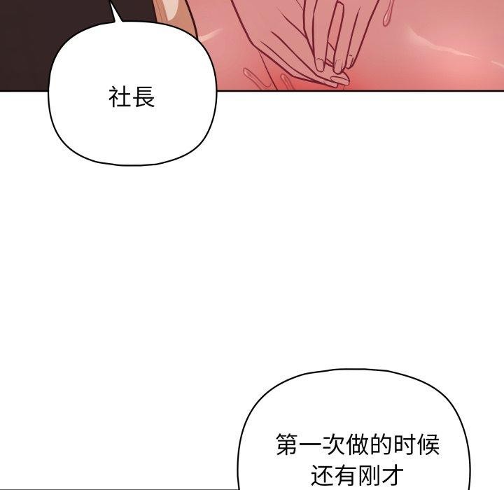 35P - 这公司归我了