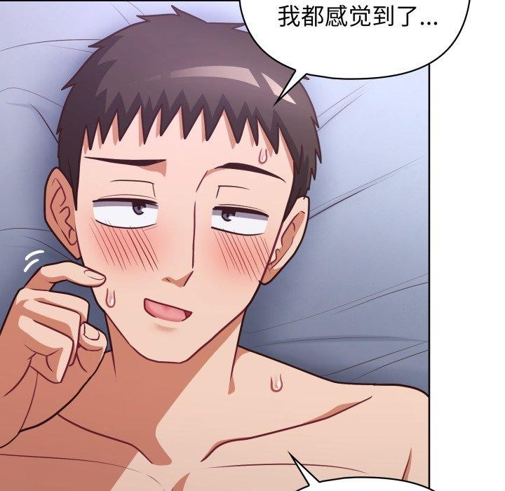 36P - 这公司归我了