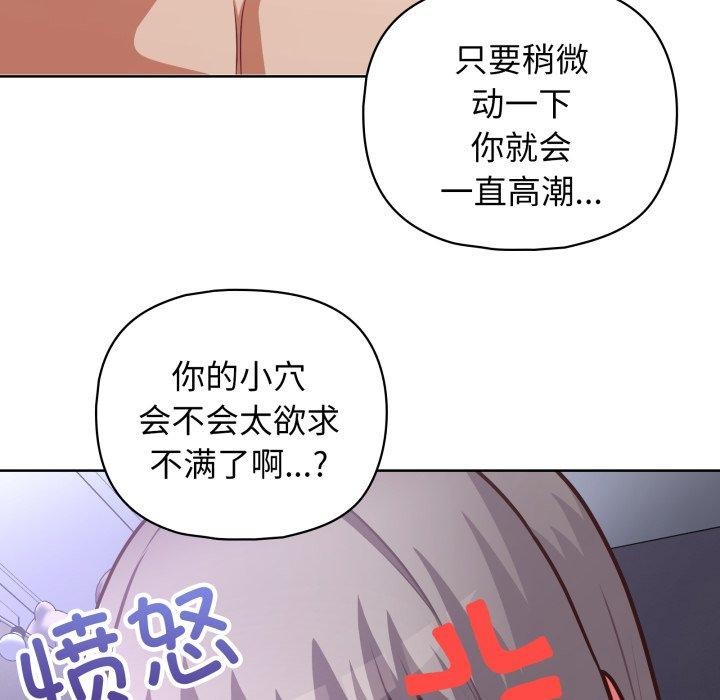 37P - 这公司归我了