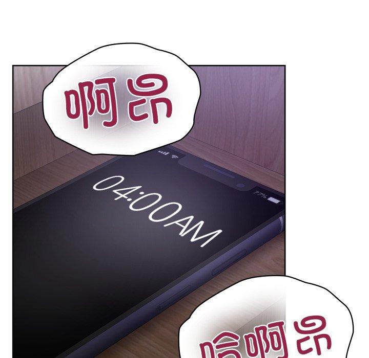 44P - 这公司归我了