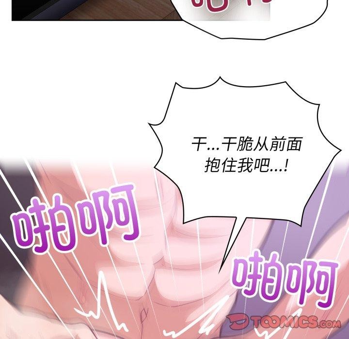 45P - 这公司归我了