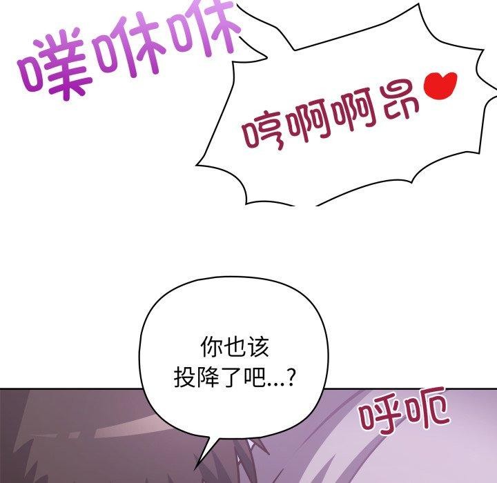 52P - 这公司归我了