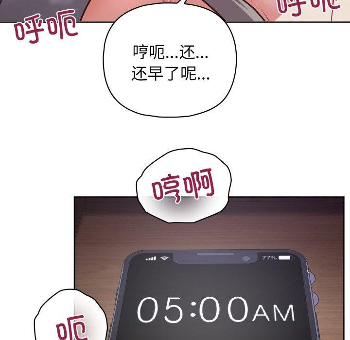 54P - 这公司归我了