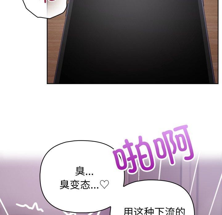 55P - 这公司归我了
