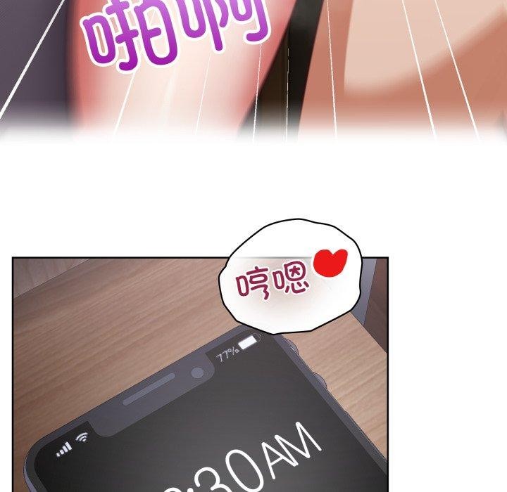 58P - 这公司归我了