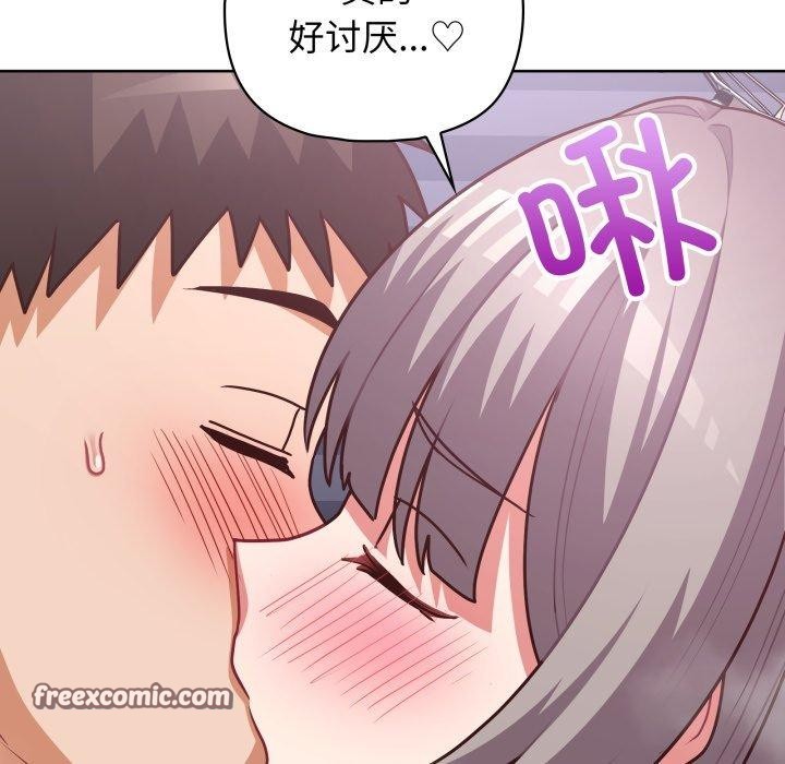 64P - 这公司归我了