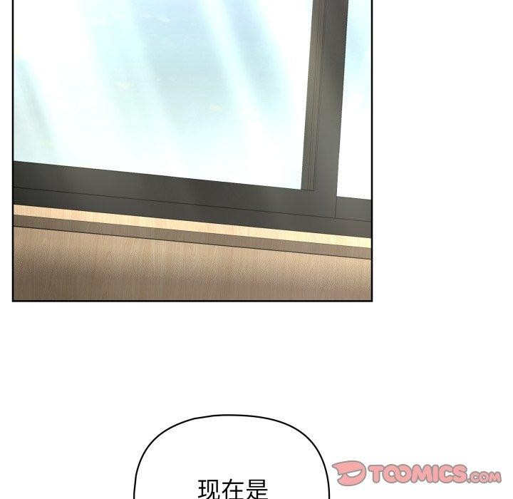 69P - 这公司归我了