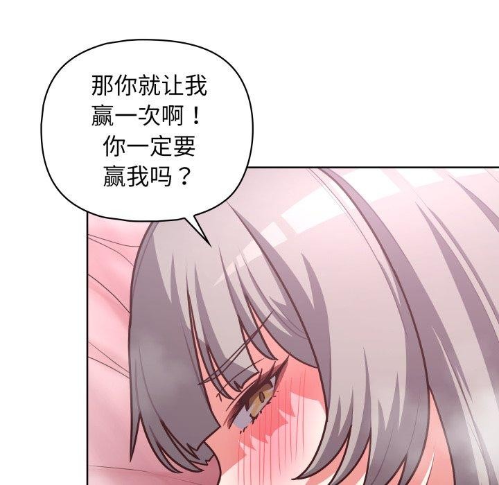 74P - 这公司归我了