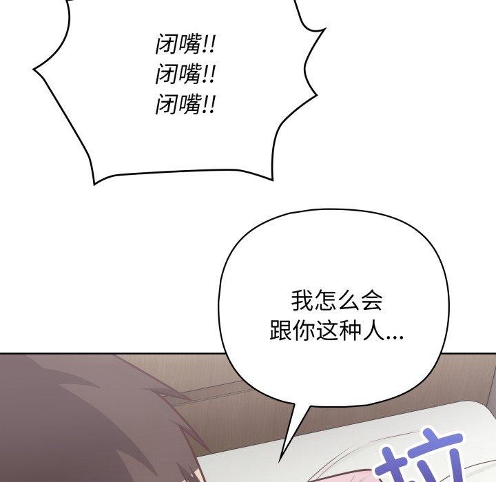 83P - 这公司归我了