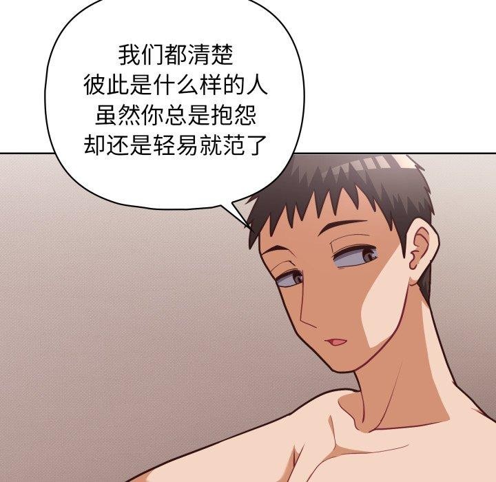 88P - 这公司归我了