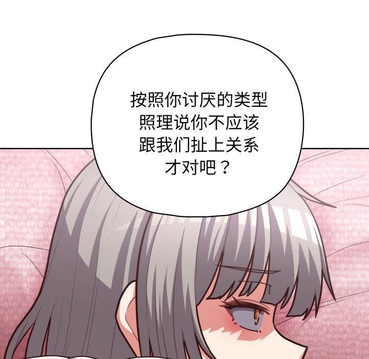 90P - 这公司归我了