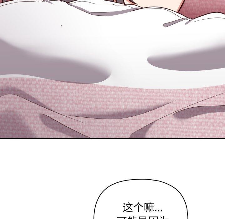 91P - 这公司归我了
