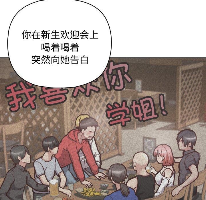 95P - 这公司归我了