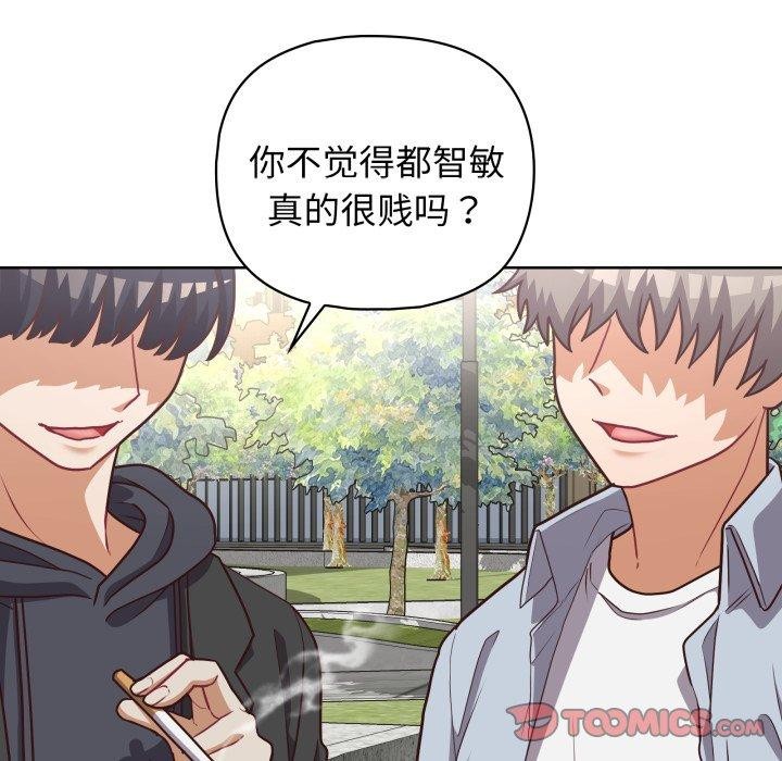 99P - 这公司归我了