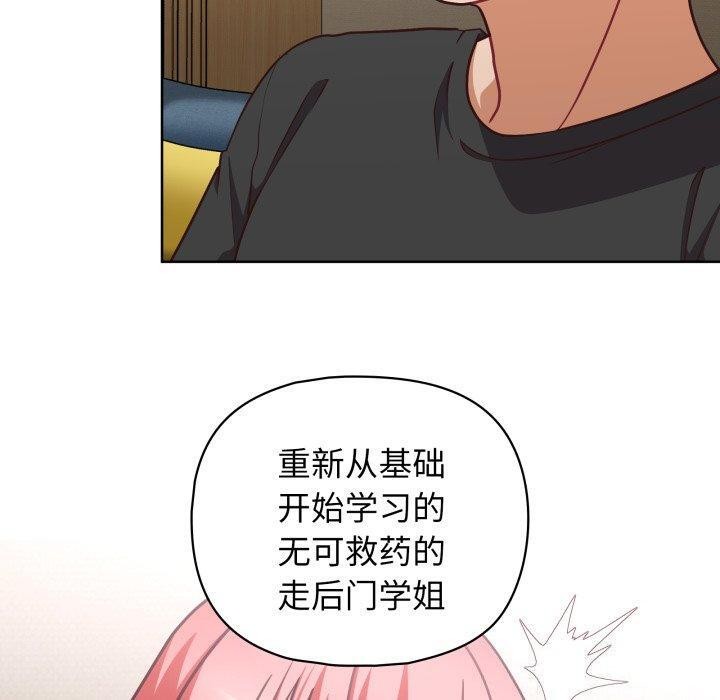 100P - 这公司归我了