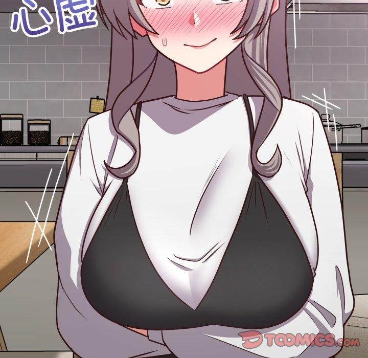 105P - 这公司归我了