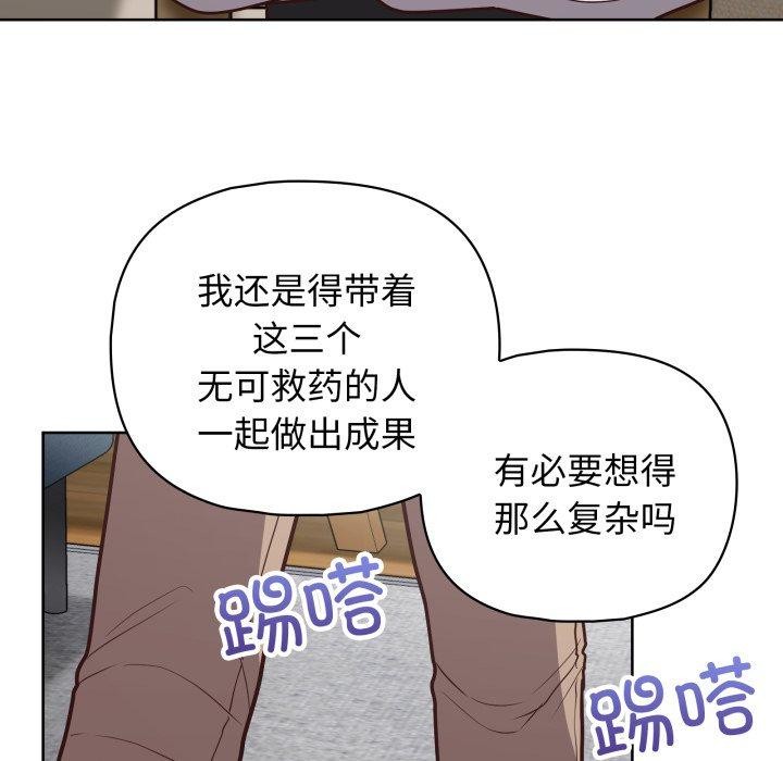 106P - 这公司归我了