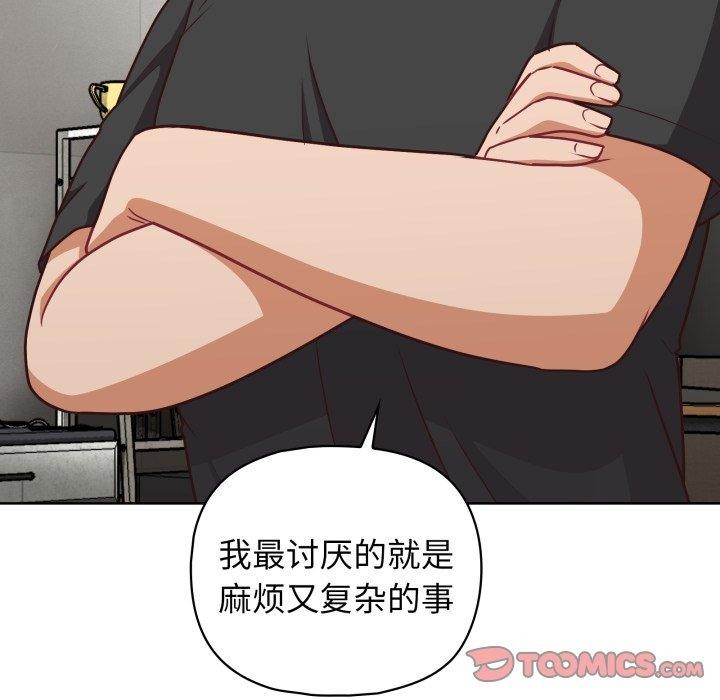 111P - 这公司归我了