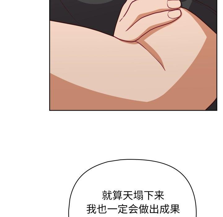 113P - 这公司归我了