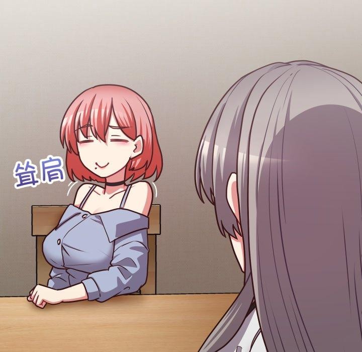 116P - 这公司归我了