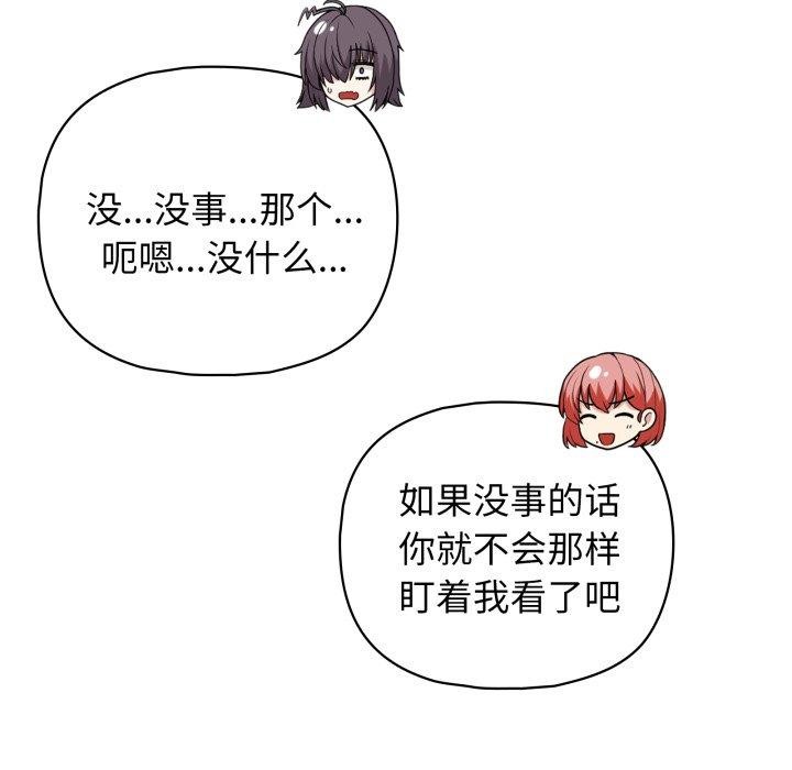 11P - 这公司归我了